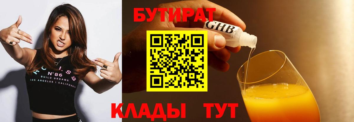 Тула  Гашиш  Марихуана  МДМА  Меф   Амфетамин кристаллы  COCAIN  Вход с VPN  Alpha-PVP СОЛЬ  