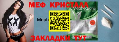 прущие грибы Рязань