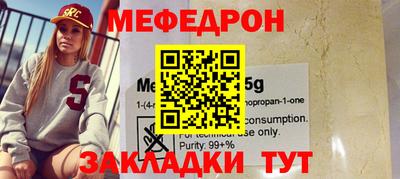 mdpv Рузаевка