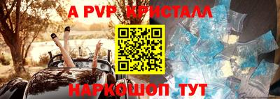 прущие грибы Рязань