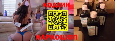 кокаин перу Рыбинск