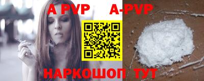 кокаин перу Рыбинск