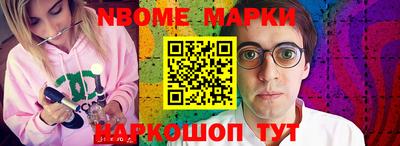 кокаин перу Рыбинск