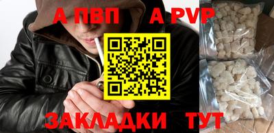 кокаин перу Рыбинск