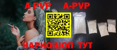 кокаин перу Рыбинск