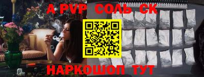 mdpv Рузаевка