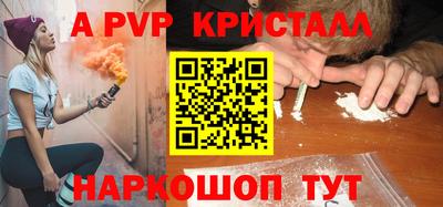 mdpv Рузаевка