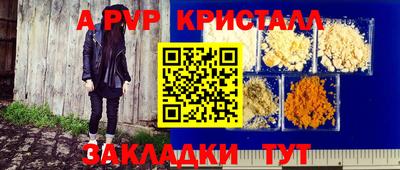 кокаин перу Рыбинск