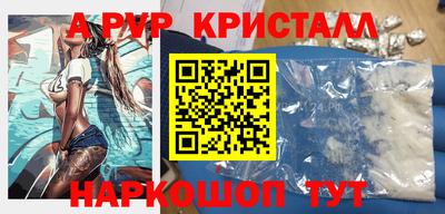 mdpv Рузаевка