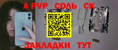 прущие грибы Рязань