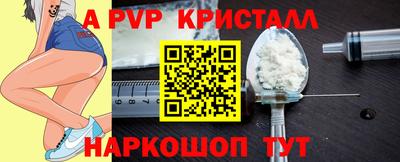 кокаин перу Рыбинск
