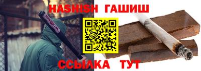 спайс Севастополь