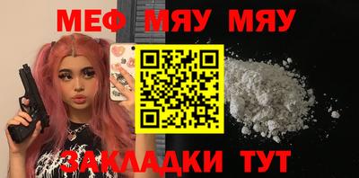 mdpv Рузаевка