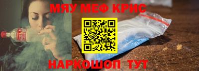mdpv Рузаевка