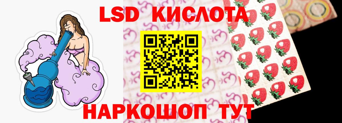 ЛСД экстази ecstasy  ЛСД экстази ecstasy  Вход с VPN  Тула 