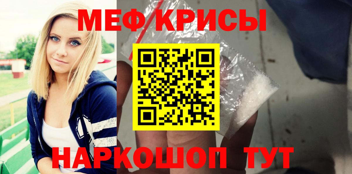 Тула  МЕФ  Вход с VPN  Меф кристаллы 