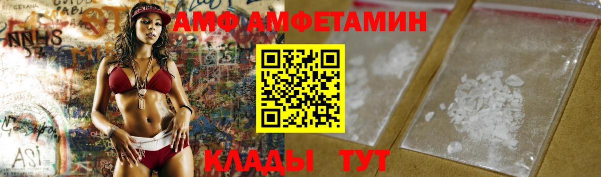 Первитин мет  Вход с VPN  Тула 