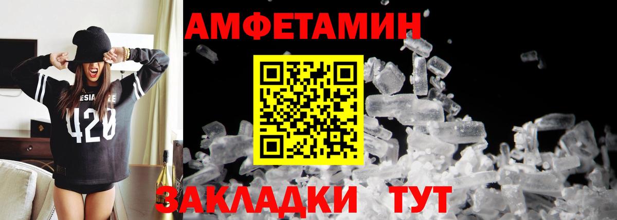 Метамфетамин мет Тула