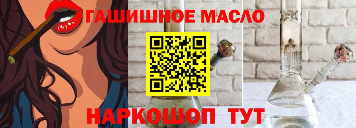 Дистиллят ТГК концентрат Тула