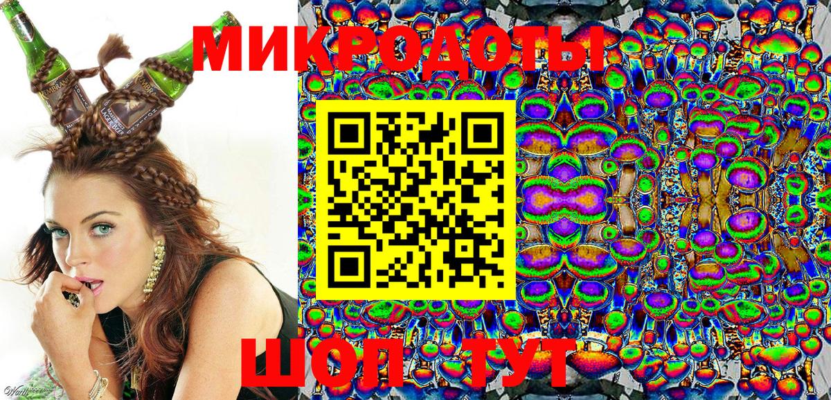 Псилоцибиновые грибы Cubensis  Вход с VPN  Тула 