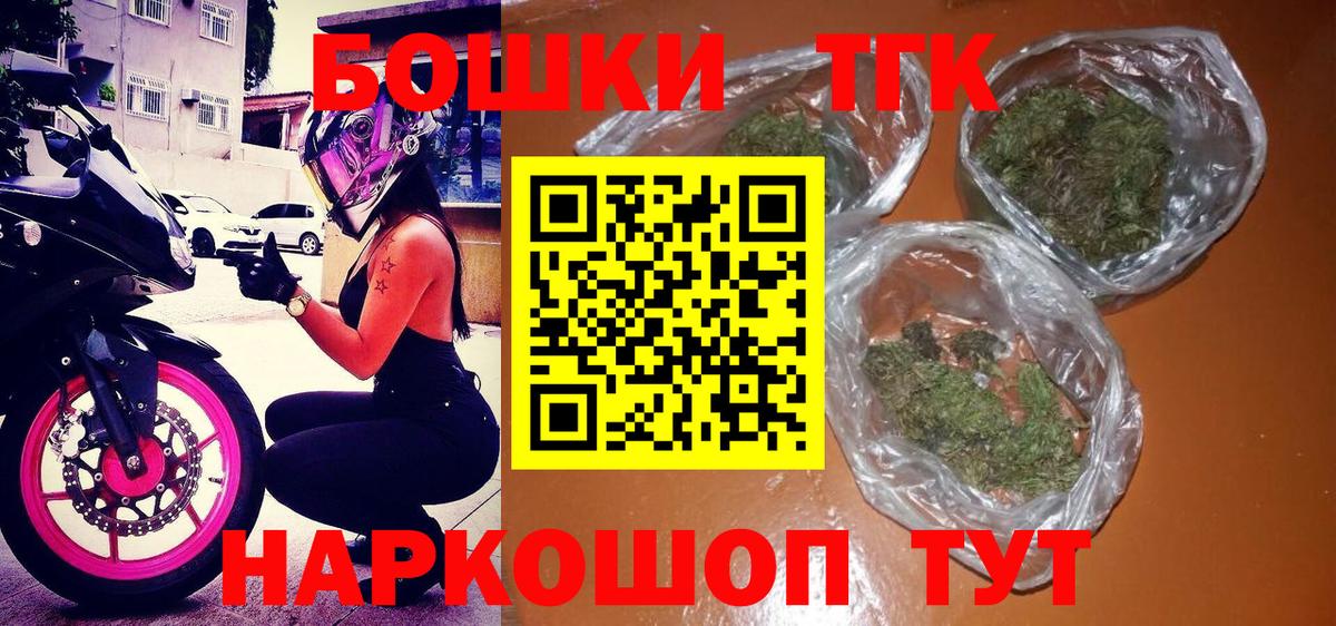 Каннабис Ganja  Вход с VPN  Тула  Бошки Шишки MAZAR  Бошки марихуана конопля 